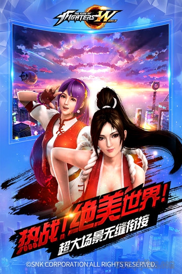 拳皇世界4399版