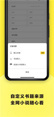 花火系列小说下载_花火小说免费版v1.3.3安卓版下载