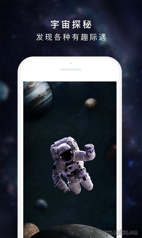 度宇宙下载_度宇宙最新版本v2.0.3手机app下载