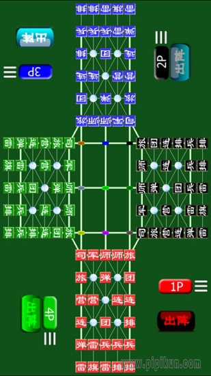 四国军棋单机版下载_四国军棋单机版游戏v8.9下载