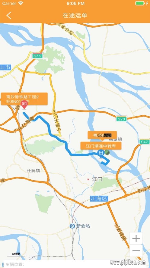 华润水泥下载_华润水泥软件v1.1.41免费下载