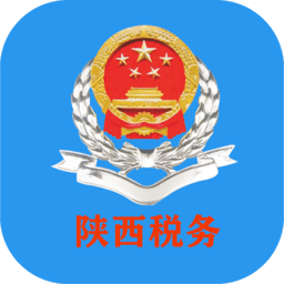 陕西税务app最新版下载_陕西税务app最新版v1.6.3推荐下载