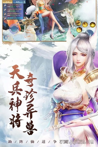 星战帝国下载_星战帝国手游v1.0.5手机app下载