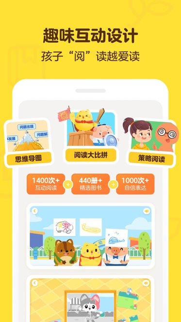 叫叫阅读app官方下载_叫叫软件v2.6.0免费下载