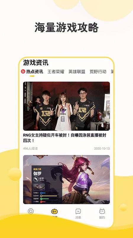 一派app下载_一派v3.1.7推荐下载