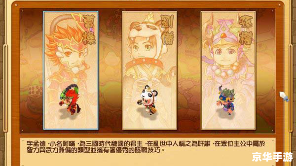 【富甲天下5全人物】游戏分析