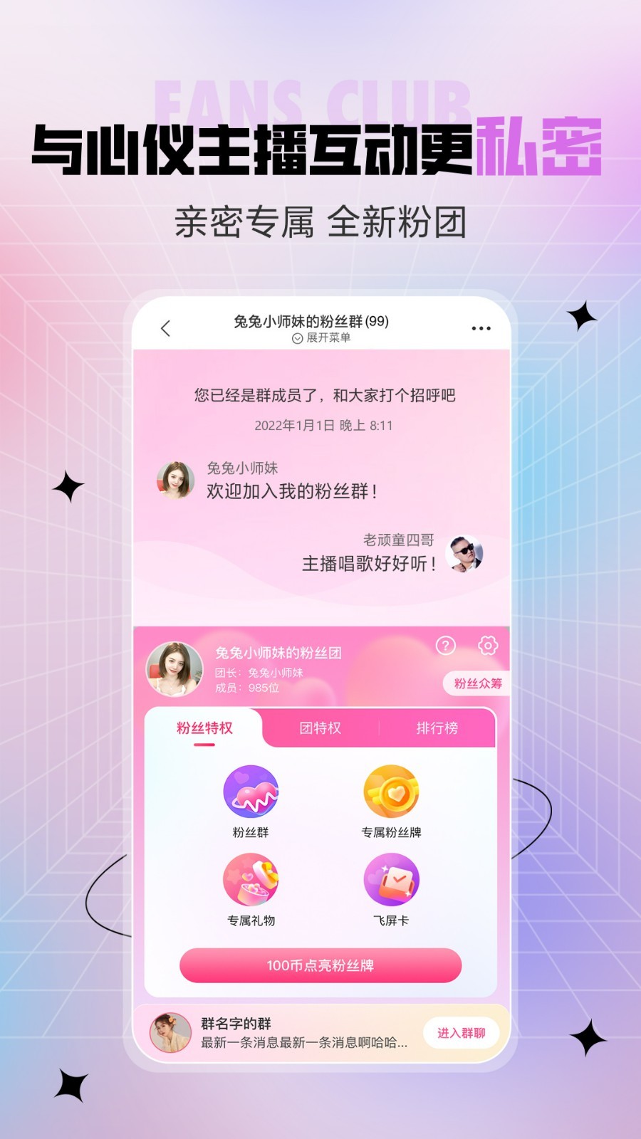 六房间秀场下载_六间房秀场安卓版v9.8.7.1免费app下载