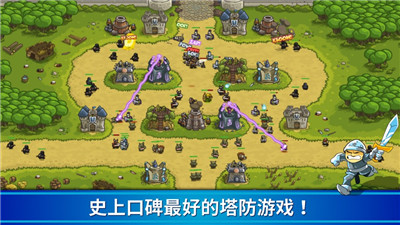 王国保卫战下载_王国保卫战最新版v6.1.26免费下载