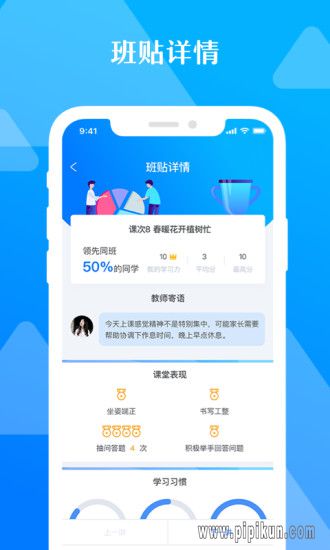 极客数学帮下载_极客数学帮最新版v4.2.2免费下载