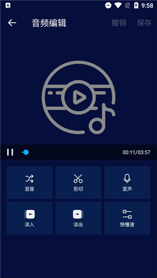supersound下载_超级音乐编辑器(SuperSound)安卓破解版V2.4.2推荐下载