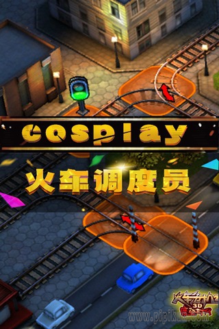 摩登时代下载_3D火车危机2摩登时代手游v6.8.5手机app下载