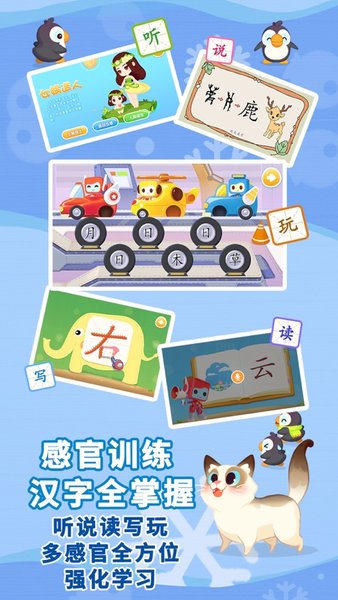 布布识字下载_布布识字appv2.0.1.3下载