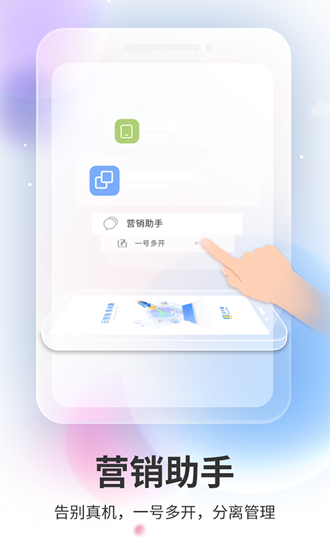 双子星云手机下载_双子星云手机安卓版v5.9.4手机app下载