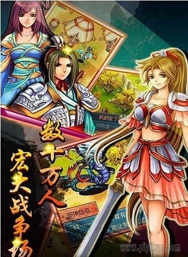 满江红情剑天下下载_满江红情剑天下手游v1.2安卓版下载