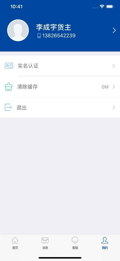 港港网