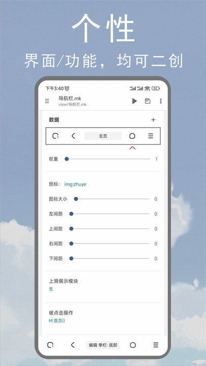 m浏览器下载_m浏览器appv3.2.4.0706免费app下载