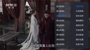 超级itv下载_超级itv2.742推荐下载