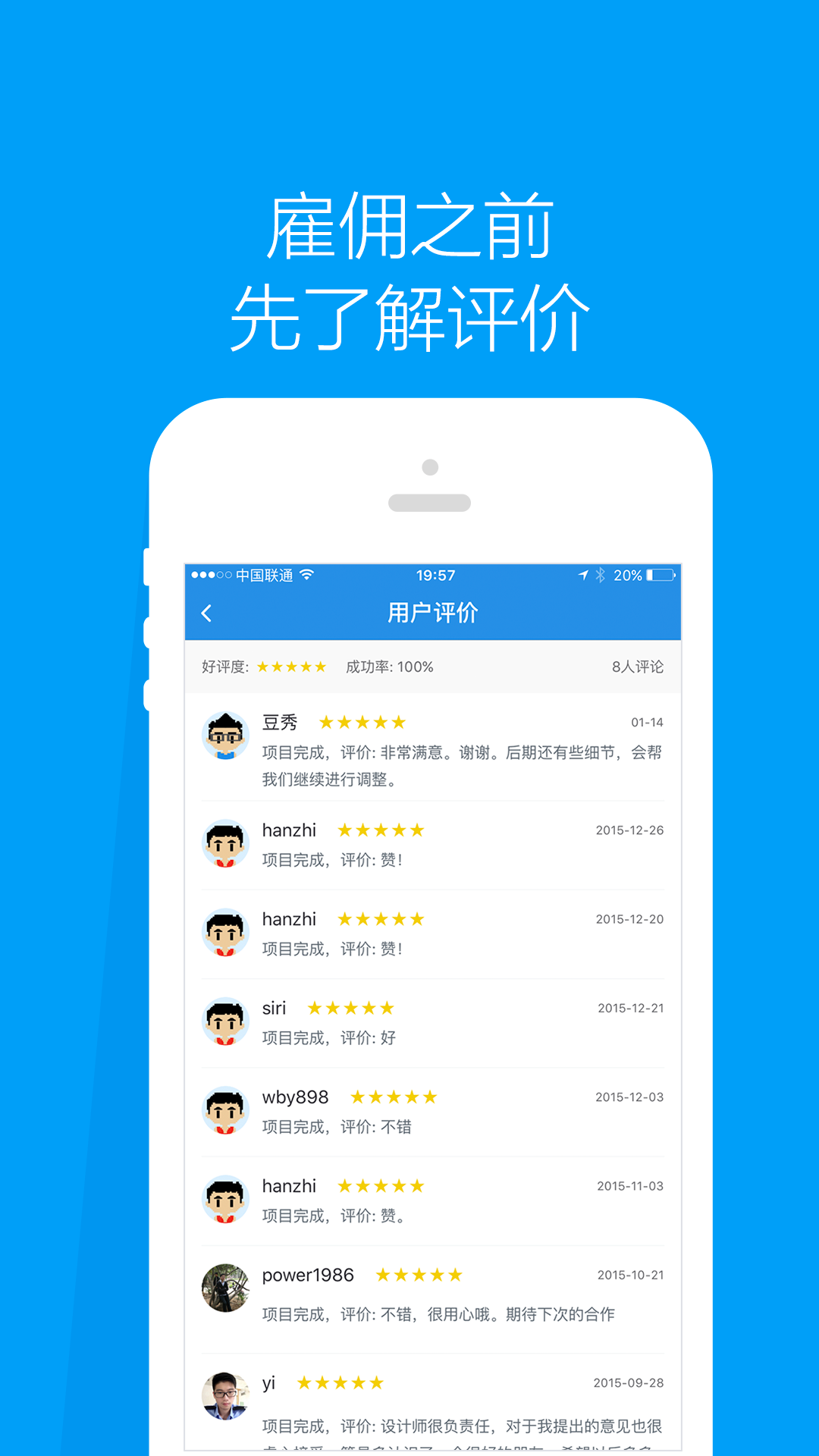 程序员客栈下载_程序员客栈安卓版v4.49.2下载