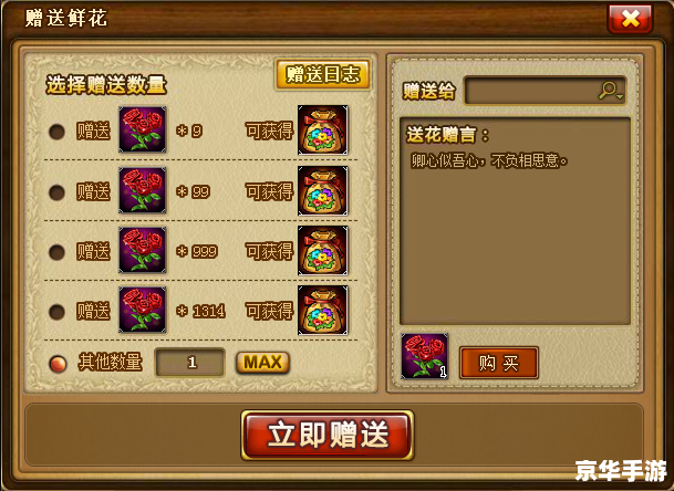 7k7k弹弹堂2：重温童年经典，开启全新冒险