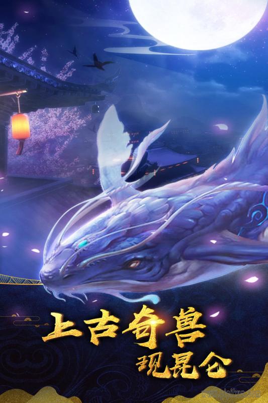 腾云世界手游