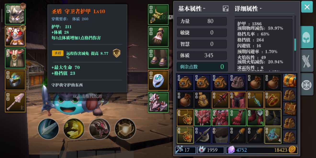 魔渊之刃斧头配装及魔盘搭配攻略 斧头怎么搭配装备好呢