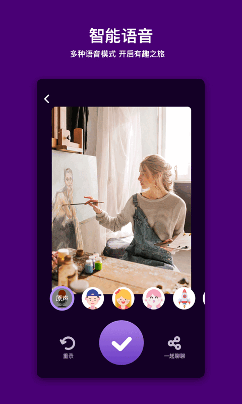 马桶mt官网下载_马桶MT手机版v2.0.25安卓最新版推荐下载