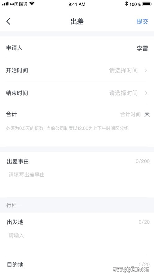 图钉下载_图钉appv3.7.0手机app下载