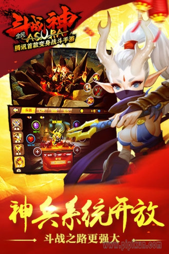 斗战神单机版下载_斗战神单机完整版v1.0.7免费下载