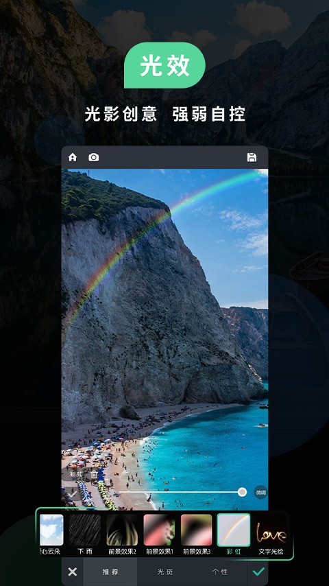 poco下载_POCO相机安卓版v6.2.1安卓版下载