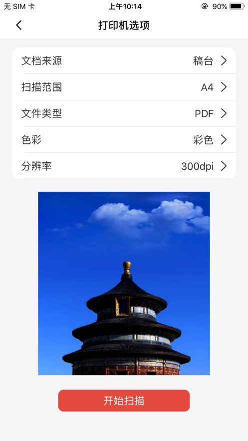 柯尼卡美能达下载_柯尼卡美能达打印软件v1.1.15下载