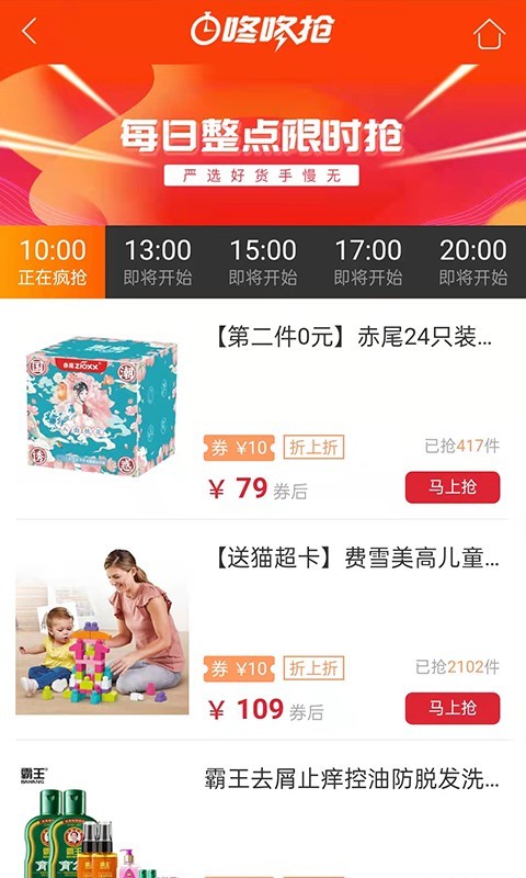 悬赏猫app下载_悬赏猫安卓版v3.6.8软件下载