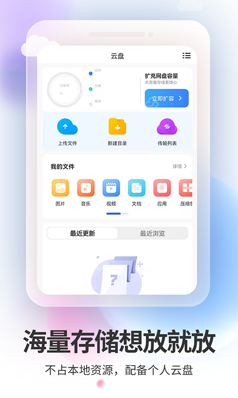 双子星云手机下载_双子星云手机安卓版v5.9.4手机app下载