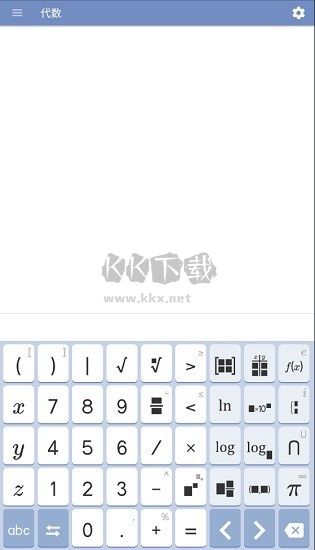 mathway下载_Mathway免费破解版v5.8.1软件下载