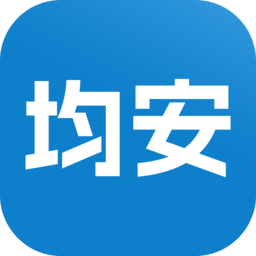 均安发展培训平台下载_均安发展培训平台客户端v2.0.1推荐下载