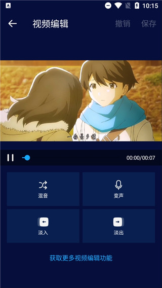 supersound下载_超级音乐编辑器(SuperSound)安卓破解版V2.4.2推荐下载