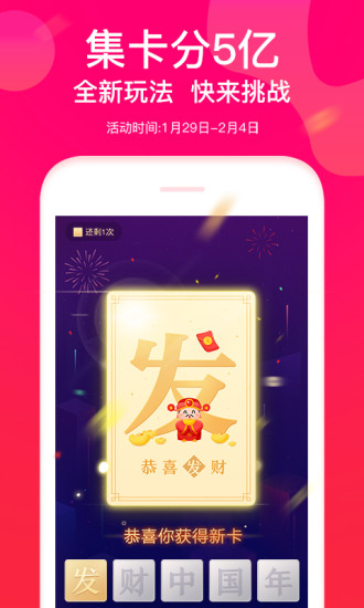 西瓜视频囧妈下载_西瓜视频极速版手机版v8.9.4免费app下载