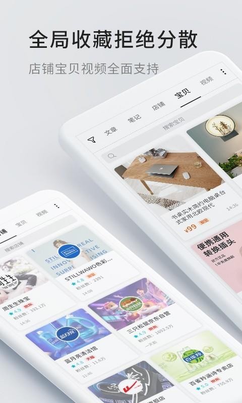 一知APP下载_一知v5.13.1.3276免费下载