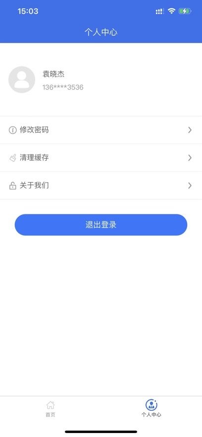 广西普通高考信息管理平台APP下载_广西普通高考信息管理平台手机端v1.4.9下载
