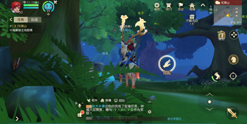 梦幻西游三维版人气任务隐藏彩蛋位置全攻略