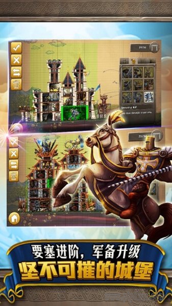 彩虹城堡2下载_彩虹城堡2手游v1.1手机app下载