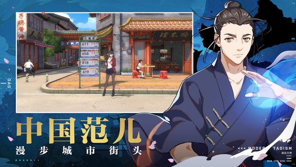 一人之下游戏下载_一人之下最新版v1.11.68安卓版下载