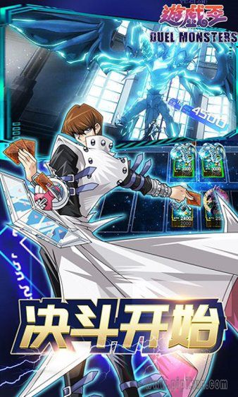 游戏王dm下载_游戏王dm重制版手游v1.0手机app下载