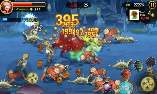 三剑舞2下载_三剑舞2老版本v1.1.5手机app下载