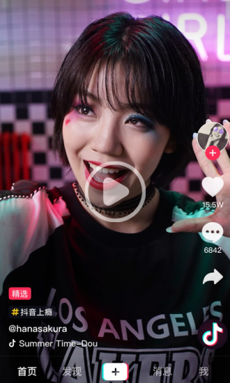 抖音短视频下载_抖音短视频手机版v34.0.0安卓最新版_附二维码推荐下载