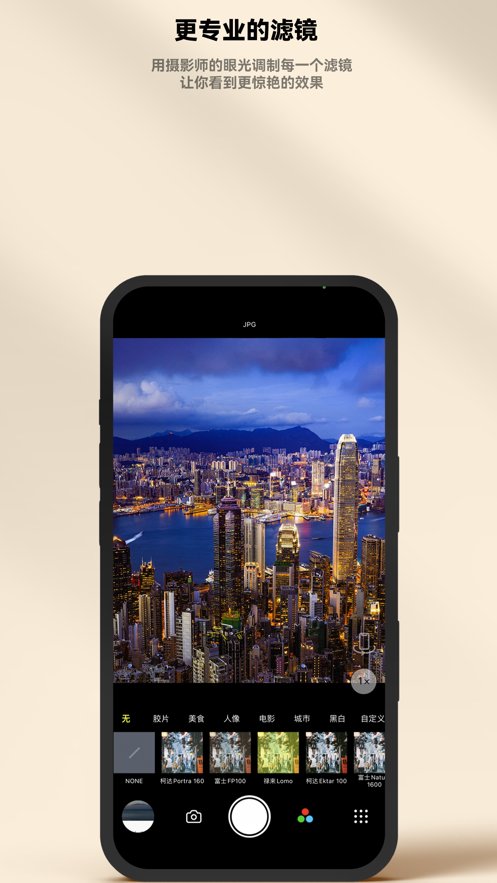 极影下载_极影相机appv2.0.3下载