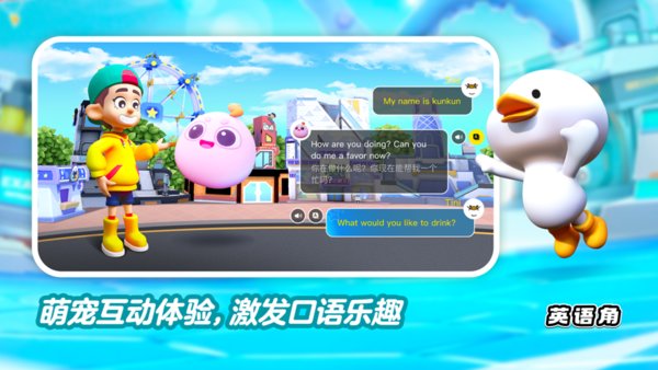 v.xxt.cn天天练下载_英语天天练appv1.27.05免费下载