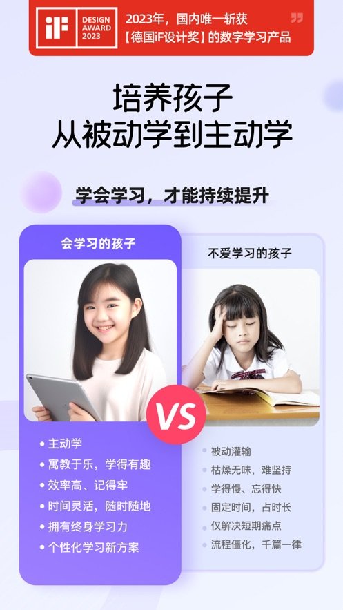 海豚AI学下载_海豚AI学平台v5.38.0免费下载