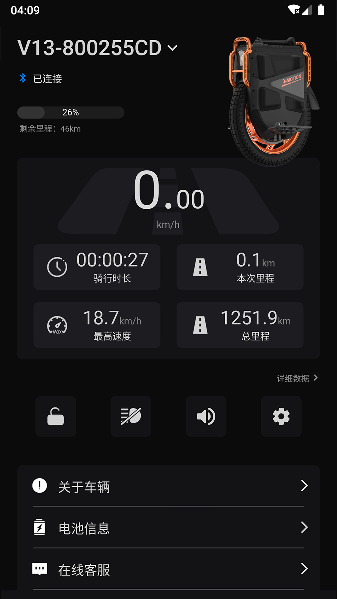 乐行网下载_乐行安卓版v8.1.06手机app下载