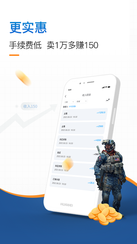 igxe下载_IGXE安卓版v5.1.3手机app下载