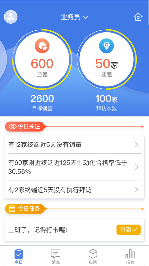 玄讯下载_玄讯安卓版v9.3.7.23072502免费app下载